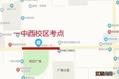 2023高碑店市高考期间交通管制路段＋管制时间