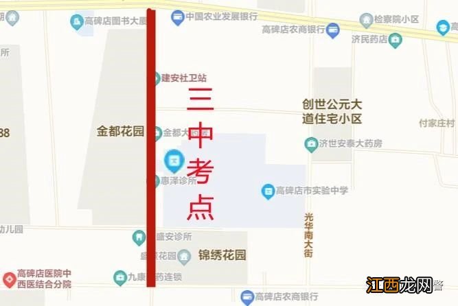 2023年高考期间高碑店哪些路段将实施交通管制？