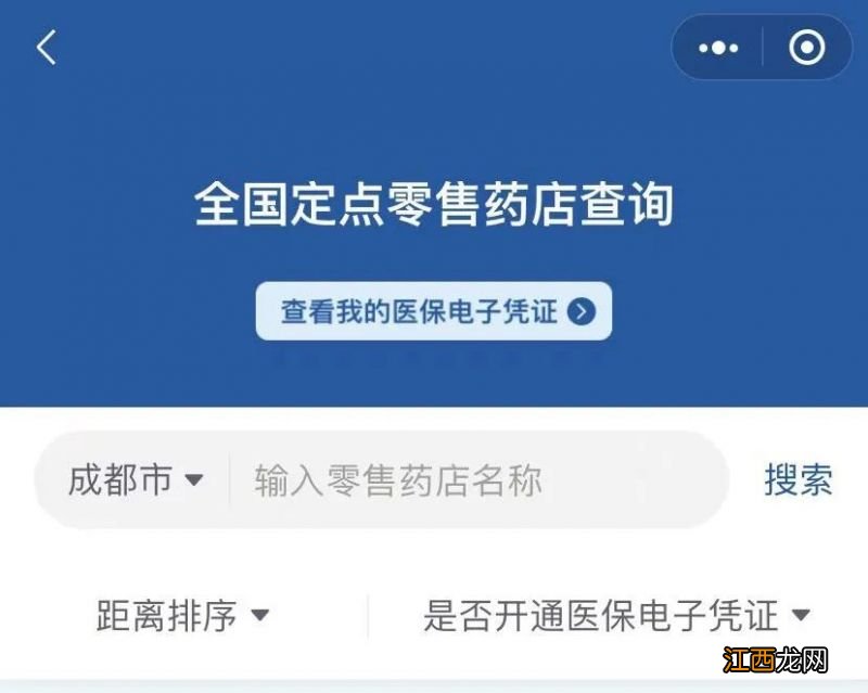 成都哪些门诊费用属于职工医保可报销范围内?