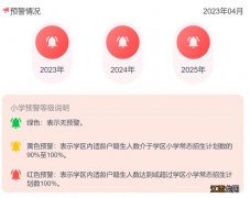 杭州胜利实验小学是公办的吗? 2023杭州市胜利实验学校是公办吗