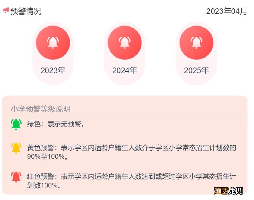 杭州胜利实验小学是公办的吗? 2023杭州市胜利实验学校是公办吗