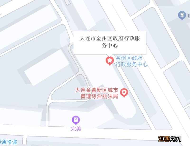 大连金州公交卡在哪办理手续 大连金州公交卡在哪办理