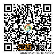 2023海南师范大学普通话测试不是本校的可以报名吗？