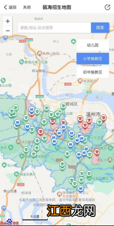 2023温州瓯海区义务教育阶段招生政策常见问题解读