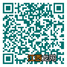 2023温州瓯海区义务教育阶段招生政策常见问题解读