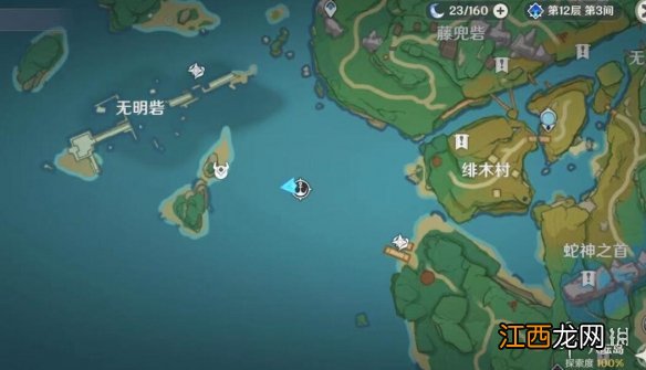 原神遗落的文本宝箱怎么获得 元神遗落的文本