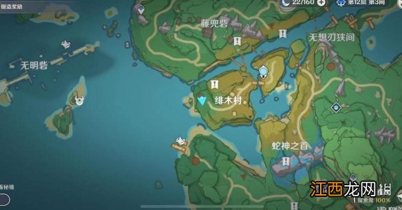 原神遗落的文本宝箱怎么获得 元神遗落的文本