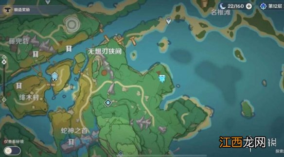 原神遗落的文本宝箱怎么获得 元神遗落的文本