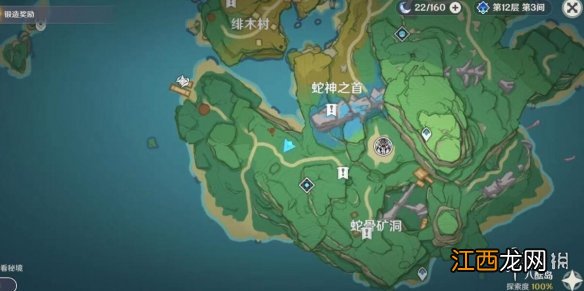 原神遗落的文本宝箱怎么获得 元神遗落的文本