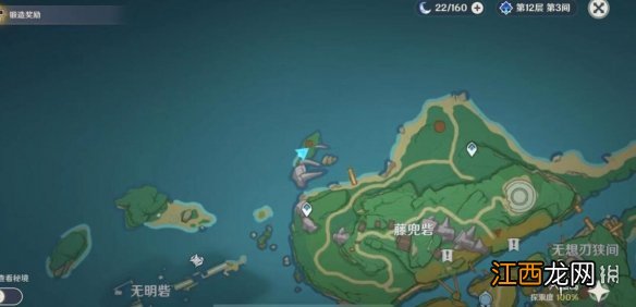 原神遗落的文本宝箱怎么获得 元神遗落的文本