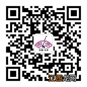 2023无锡锡山区东璟幼儿园秋招生公告 无锡市东璟幼儿园怎么报名