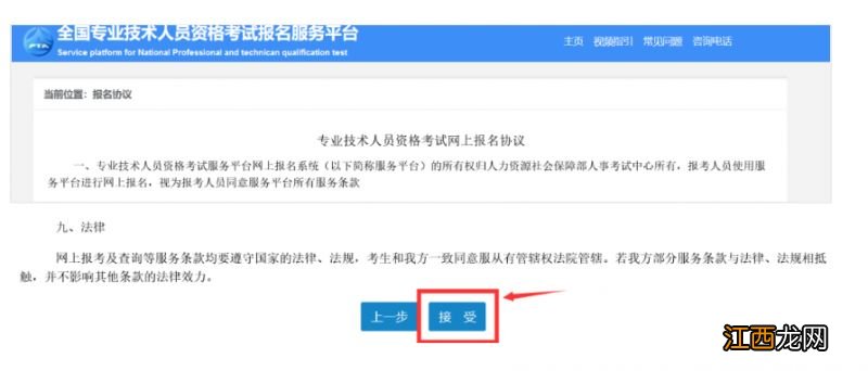 云南社工证网上注册怎么操作的 云南社工证网上注册怎么操作