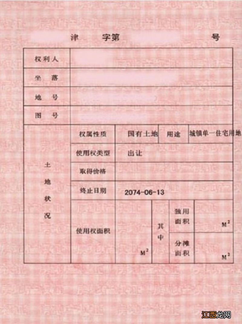 天津居住证必须签注吗？ 天津居住证必须签注吗现在