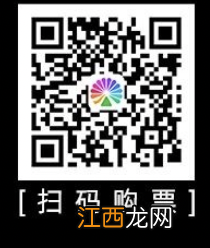 2021福州沙滩音乐节 福州夏沙音乐节门票多少钱