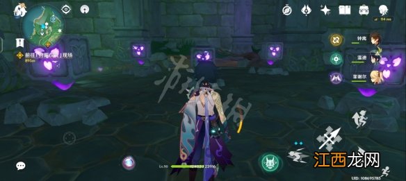 原神稻妻水下锚点怎么解锁 原神留念镜怎么获得