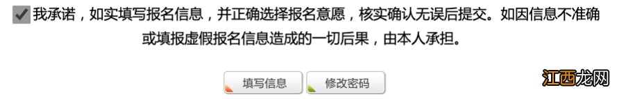 武汉幼升小网上报名入口及流程 武汉幼升小网上报名入口及流程