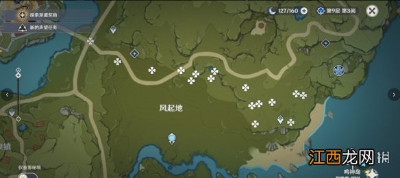 原神2.7薄荷采集点 原神薄荷采集路线