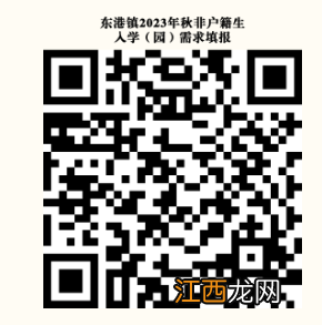 2023无锡入学政策最新消息 无锡入学政策2021