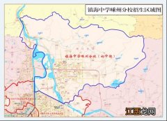 2023年绍兴嵊州镇海中学分校招生对象范围