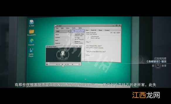采石场惊魂第七章收集攻略 采石场任务