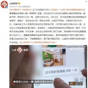 民宿乱吗 民宿五一为涨价谎称因嫖娼被查封