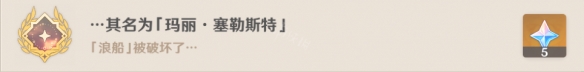 原神1.6海岛成就怎么玩 元神海岛成就