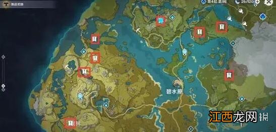 原神地灵龛怎么找 原神地灵龛怎么找璃月