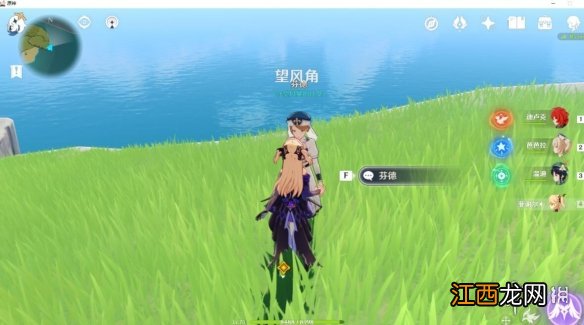 原神右上角的岛怎么玩 原神右上角的小岛怎么去