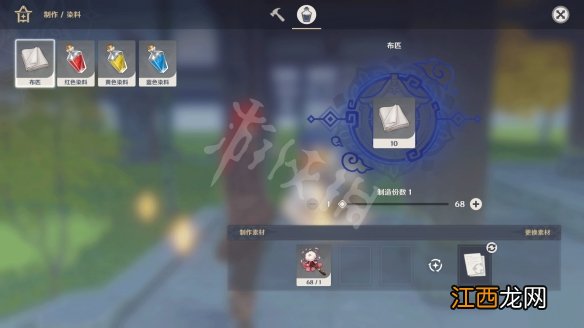 原神尘歌壶是干什么的 原神1.5版本尘歌壶怎么玩