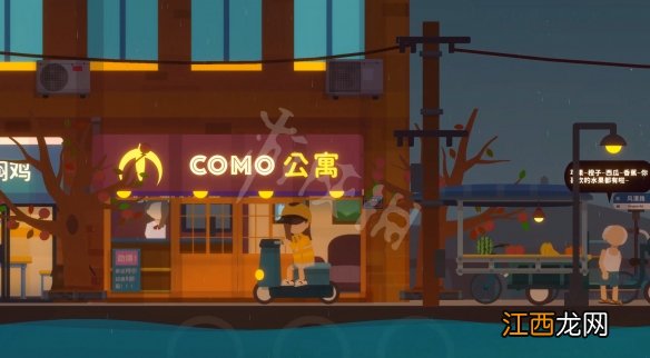 小生活游戏配置要求高吗