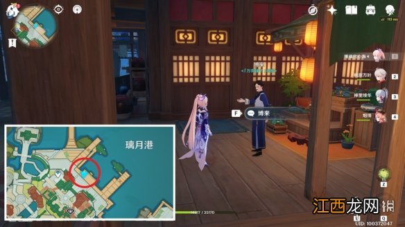 原神夜兰突破素材收集 原神各角色突破素材