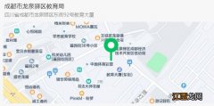 2023龙泉驿区户籍学生申请转入本区公办小学办理时间+流程