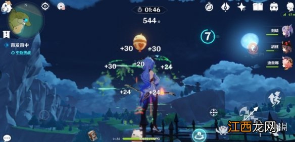 原神 风花节气球 原神风花节活动怎么射气球