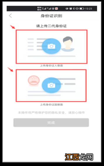 长沙资规不动产APP不动产查询证明办理操作流程
