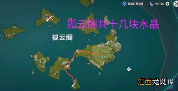 原神水晶矿挖矿路线 原神水晶矿怎么挖