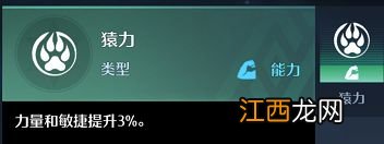 诺亚之心马德兰解析