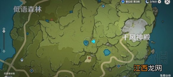 原神 罚球 原神罚球成就地点在哪