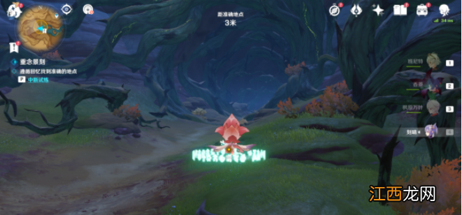 原神刃树剑山之巡礼怎么过 原神刃连岛树上的钥匙