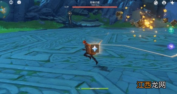 原神无相之岩在哪里 原神无相之岩在哪里组队打