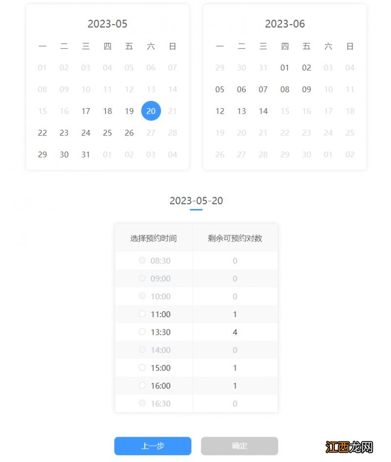 常州哪些地方520、521可以办理结婚登记?