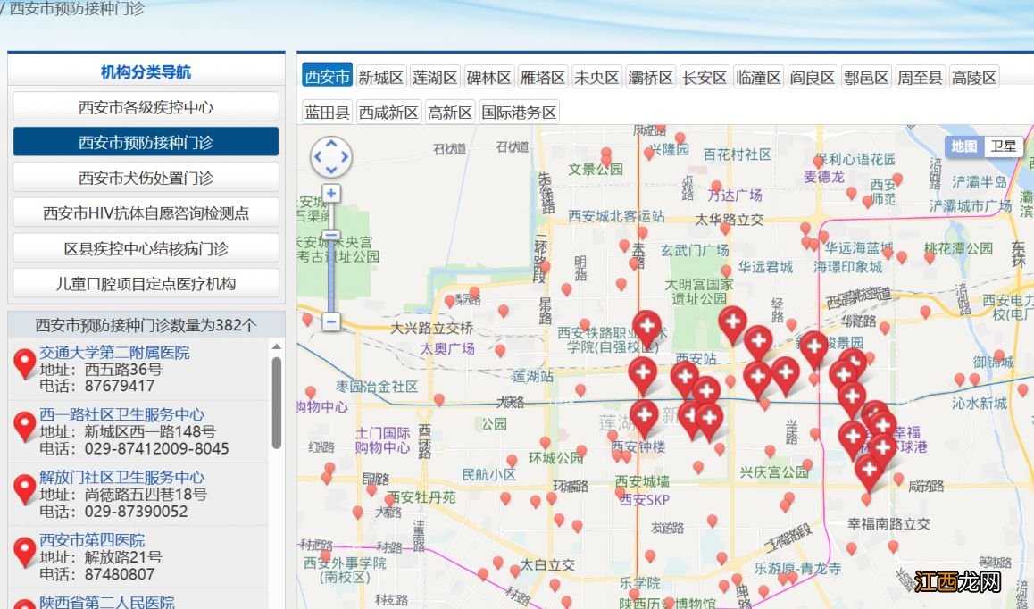 带状疱疹医生都不建议打吊瓶 西安带状疱疹疫苗哪里可以打