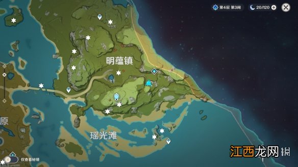 原神特殊矿石怎么采 原神特殊矿物在哪