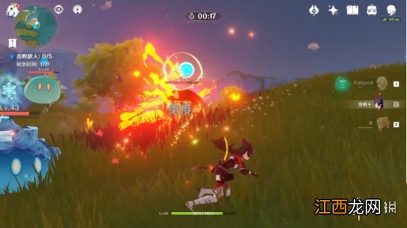 原神大地风与火成就怎么玩 大地 风与火