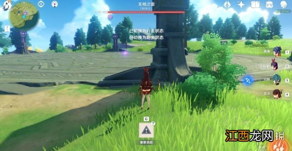 原神无相boss掉落概率 原神无相boss平民流打法攻略