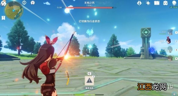 原神无相boss掉落概率 原神无相boss平民流打法攻略