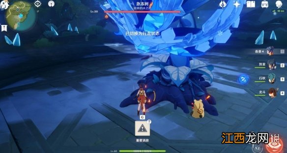 原神无相boss掉落概率 原神无相boss平民流打法攻略