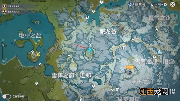 原神1.2雪山遗迹怎么解密 原神雪山遗迹任务