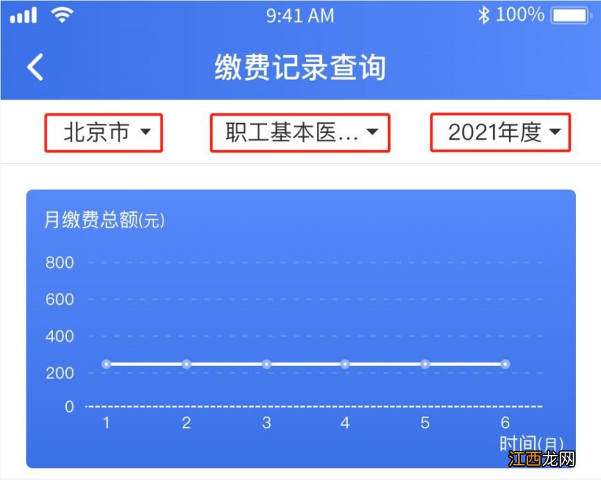 咸阳医保与缴费记录在哪查 咸阳医保查询个人账户明细怎么查