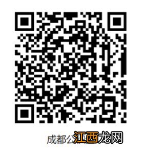 成都公积金如何办理离职提取?提取金额是多少?