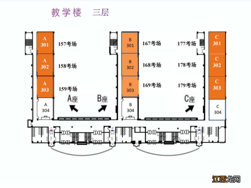 天津南开区期中考试时间 2023天津南开区中考考点+考场示意图